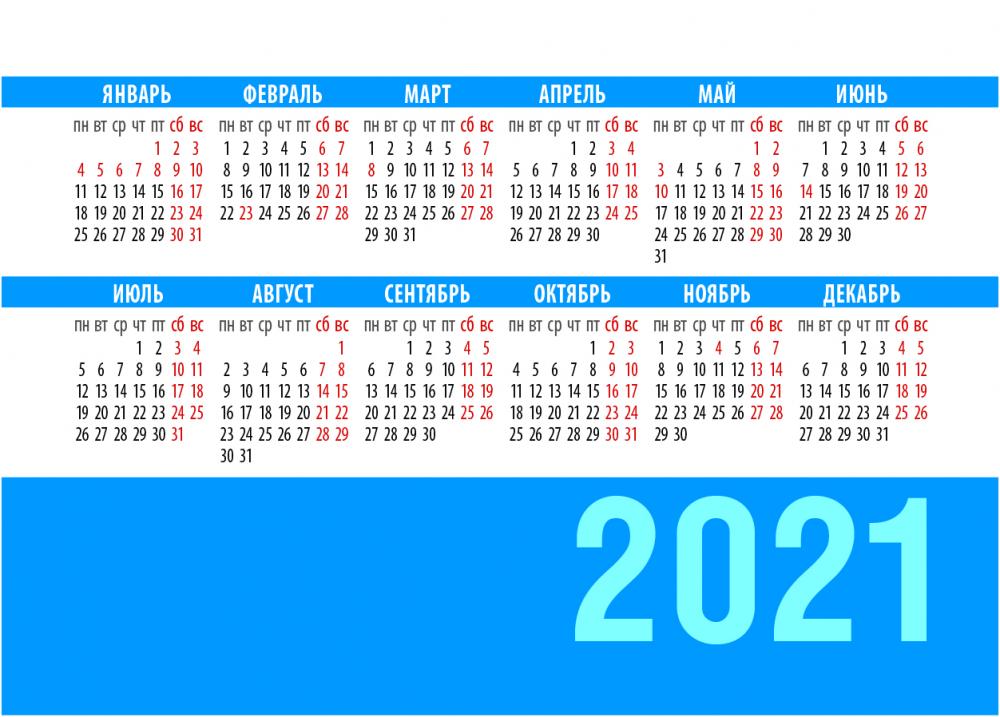Внимание! Опубликована рабочая версия Календаря РФСХ на 2021 год —  Федерация северной ходьбы