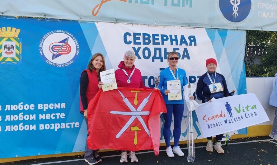 Александра Янковская и Алексей Беляев — победители турнира по нордик-скиллс в Видном!