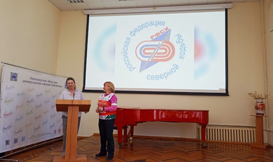 Инструкторы РФСХ обменялись опытом в Великом Новгороде