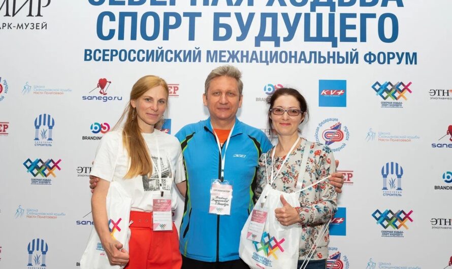В Воронежской области зарегистрирована региональная федерация северной ходьбы!